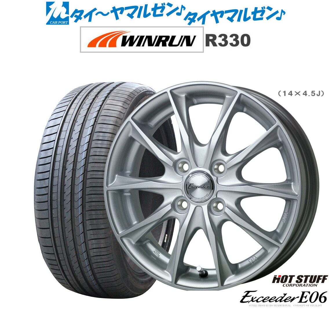 楽天市場】165/55r14(サマータイヤ・ホイールセット|タイヤ 楽天市場】165/55r14(サマータイヤ・ホイールセット|タイヤ