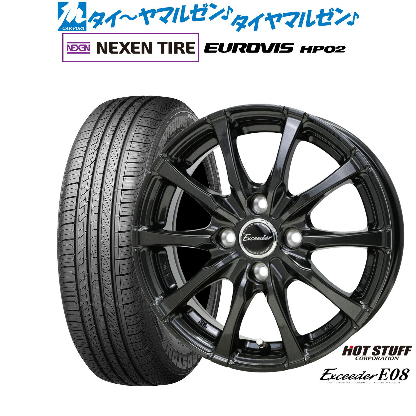 [SS限定]P最大46倍&クーポン配布新品 サマータイヤ ホイール4本セットホットスタッフ エクシーダー E0814インチ 4.5JNEXEN ネクセン ロードストーン ユーロビズ HP02155/65R14