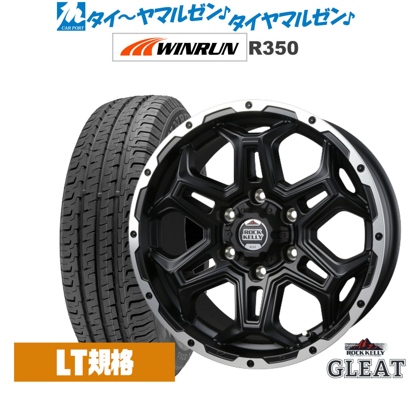 [マラソン期間]割引クーポン配布新品 サマータイヤ ホイール4本セットBADX ロックケリー ROCK KELLY グリート(6穴)16インチ 6.5JWINRUN ウインラン R350 (LT用)215/65R16