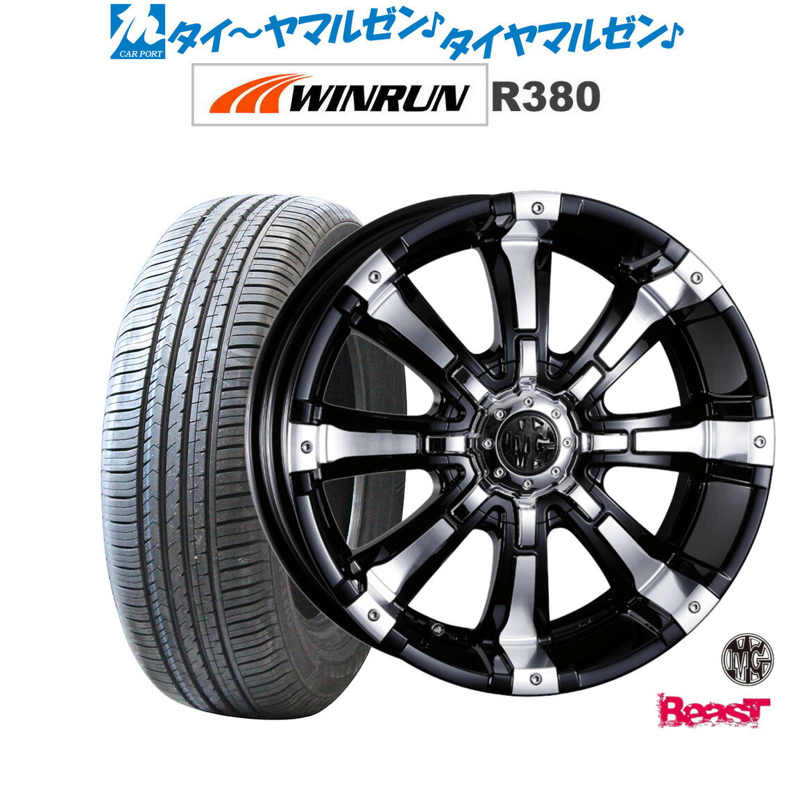 新品 サマータイヤ ホイール4本セットクリムソン MG ビースト16インチ 7.0JWINRUN ウインラン R380215/60R16
