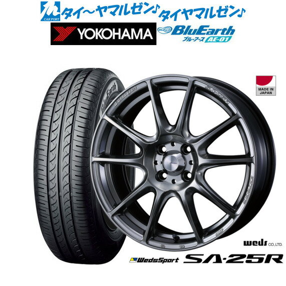 [SS期間限定]割引クーポン配布新品 サマータイヤ ホイール4本セットウェッズ ウェッズスポーツ SA-25R15インチ 6.0Jヨコハマ BluEarth ブルーアース (AE-01)185/55R15