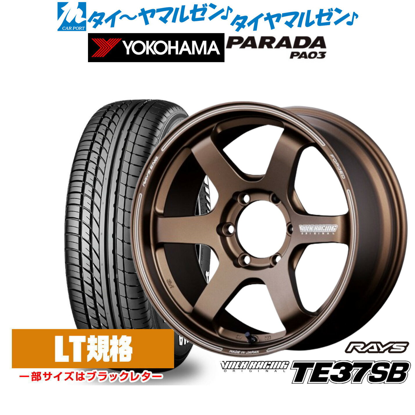 5/20 割引クーポン配布新品 サマータイヤ ホイール4本セットレイズ ボルクレーシング TE37 SB17インチ 6.5Jヨコハマ PARADA パラダ PA03215/60R17