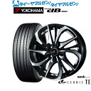 [5/5]割引クーポン配布新品 サマータイヤ ホイール4本セットウェッズ レオニス TE16インチ 6.0Jヨコハマ ADVAN アドバン dB(V553)195/55R16