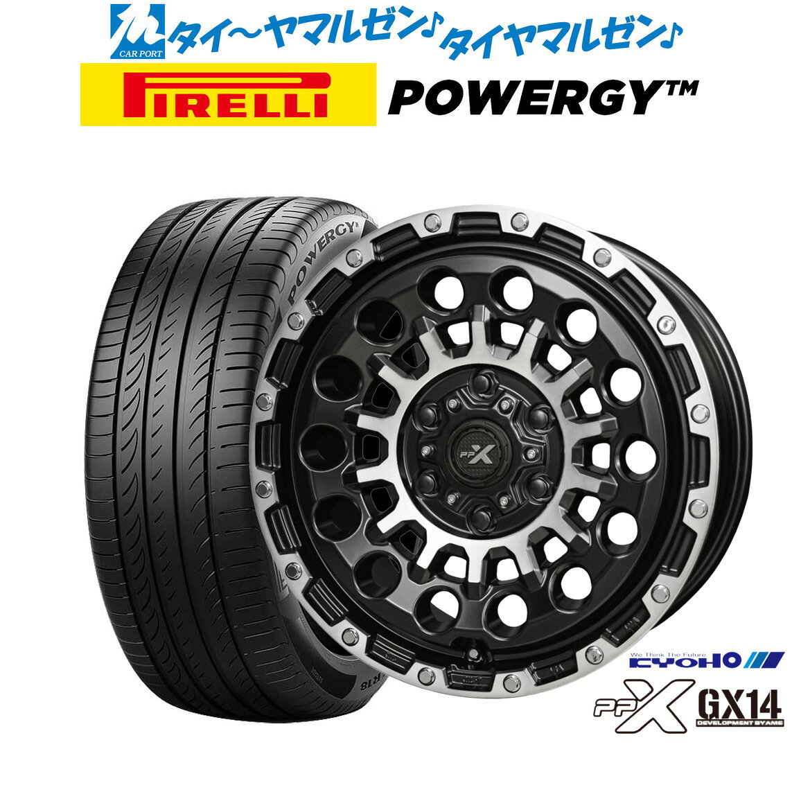 [マラソン期間]割引クーポン配布新品 サマータイヤ ホイール4本セットKYOHO PPX GX1416インチ 6.5Jピレリ POWERGY (パワジー)215/65R16