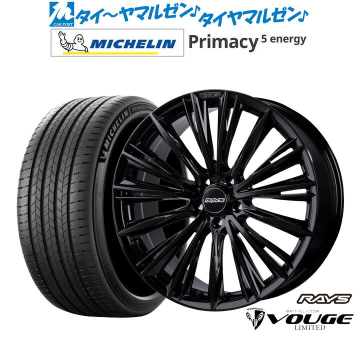 新品 サマータイヤ ホイール4本セットレイズ ベルサス ストラテジーア CRAFT COLLECTION ヴォウジェ 2223LIMITED19インチ 8.0Jミシュラン プライマシー プライマシー5 energy235/55R19