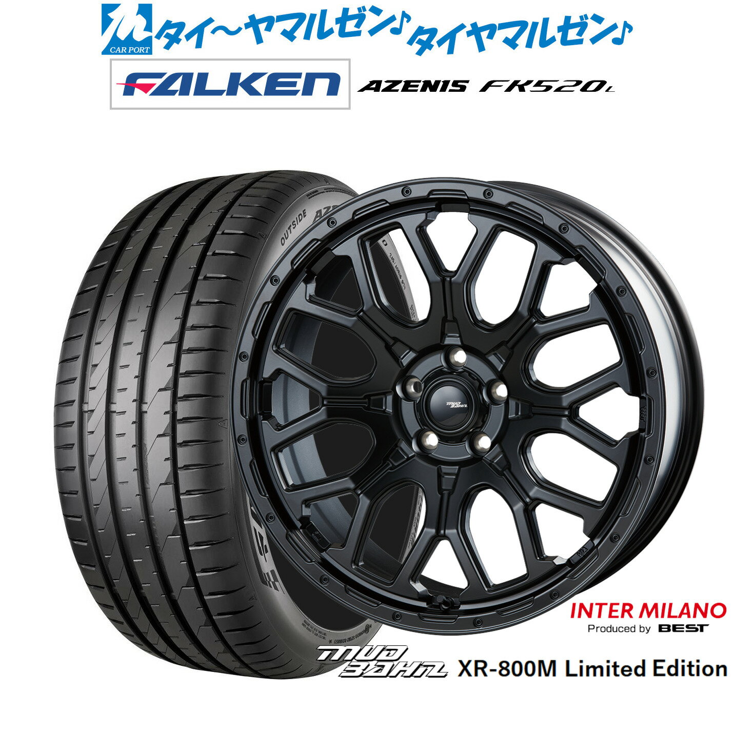 [大感謝祭]割引クーポン配布新品 サマータイヤ ホイール4本セットインターミラノ マッドバーン XR-800M リミテッドエディション20インチ 8.5Jファルケン AZENIS アゼニス FK520L225/35R20