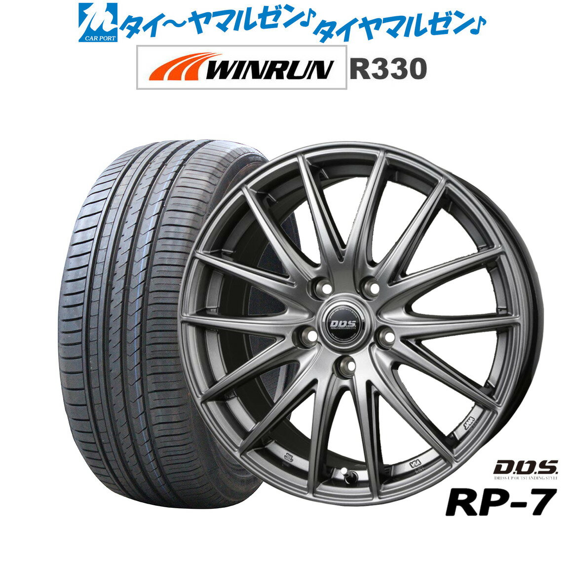 [SS期間]割引クーポン配布新品 サマータイヤ ホイール4本セットBADX D,O,S(DOS) RP-716インチ 6.5JWINRUN ウインラン R330205/55R16
