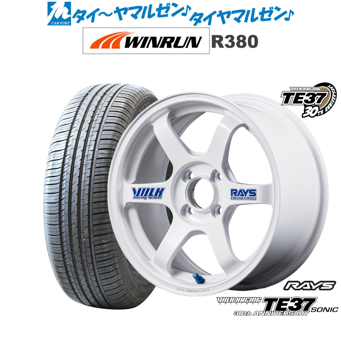 新品 サマータイヤ ホイール4本セットレイズ ボルクレーシング TE37 SONIC(ソニック) 30TH STICKER Ver.16インチ 6.0JWINRUN ウインラン R380205/60R16