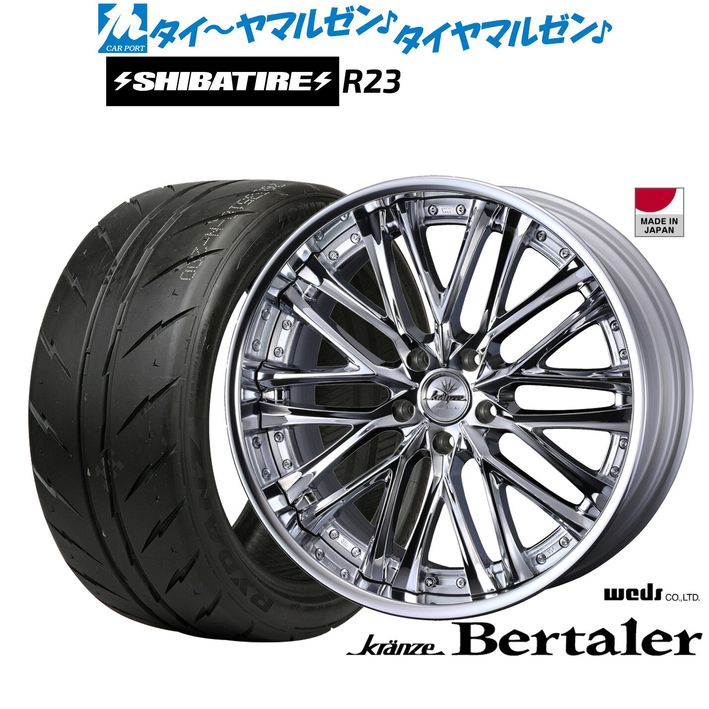 [マラソン期間]割引クーポン配布新品 サマータイヤ ホイール4本セットウェッズ クレンツェ ベルテーラー19インチ 8.5JSHIBATIRE シバタイヤ 200R (R23)245/40R19