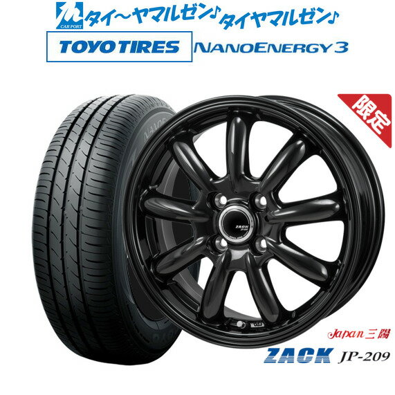 新品 サマータイヤ ホイール4本セットJAPAN三陽 ZACK JP-20915インチ 4.5Jトーヨータイヤ NANOENERGY ナノエナジー 3 165/50R15