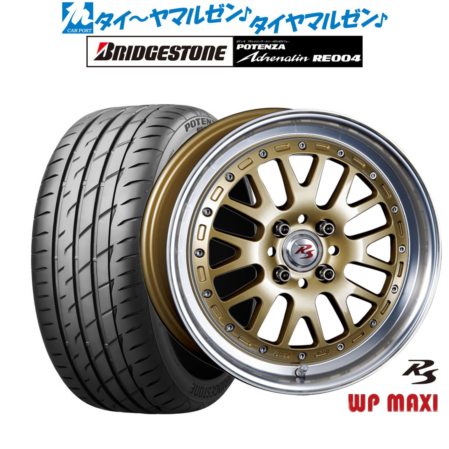 [5/9～15]割引クーポン配布新品 サマータイヤ ホイール4本セットクリムソン RS WP MAXI モノブロック16インチ 6.5Jブリヂストン POTENZA ポテンザ アドレナリン RE004195/50R16