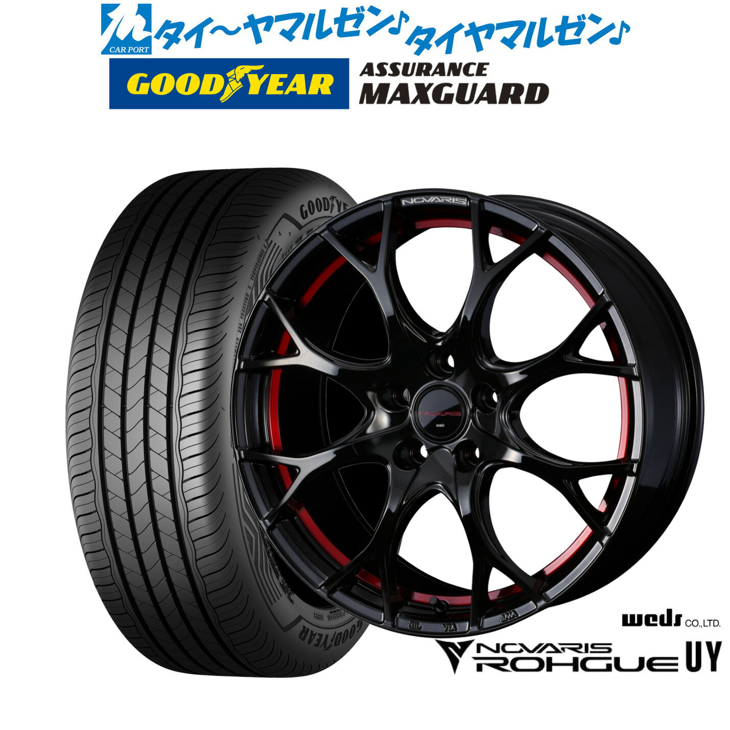 [BF期間]割引クーポン配布新品 サマータイヤ ホイール4本セットウェッズ ノヴァリス ローグ UY17インチ 7.0Jグッドイヤー ASSURANCE アシュアランス MAXGUARD215/50R17