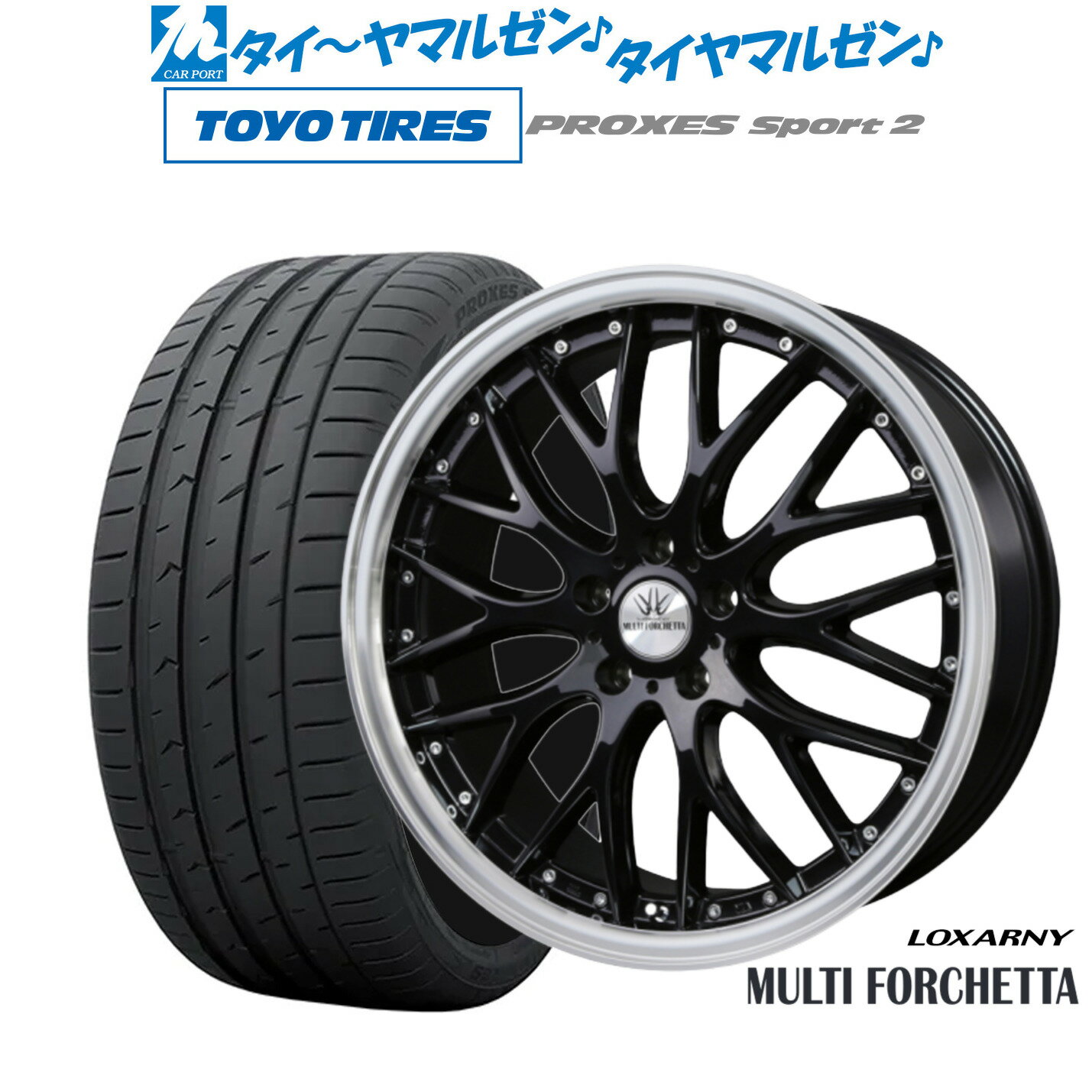 [6/15]割引クーポン配布新品 サマータイヤ ホイール4本セットBADX ロクサーニ マルチフォルケッタ18インチ 7.0Jトーヨータイヤ プロクセス PROXES スポーツ2 225/40R18