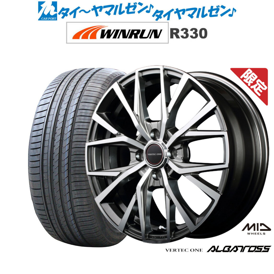 【数量限定】新品 サマータイヤ ホイール4本セットMID ヴァーテック ワン アルバトロス16インチ 6.0JWINRUN ウインラン R330195/45R16