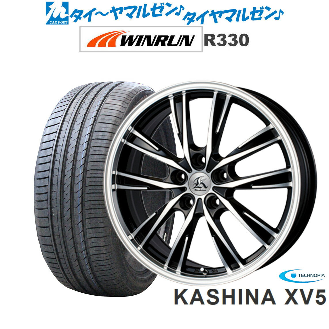 [SS期間]割引クーポン配布新品 サマータイヤ ホイール4本セットテクノピア カシーナ XV-518インチ 7.5JWINRUN ウインラン R330235/45R18