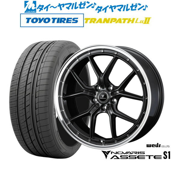 [6/18]最大100%ポイントバック！要エントリー新品 サマータイヤ ホイール4本セットウェッズ ノヴァリス アセット S120インチ 8.5Jトーヨータイヤ トランパス TRANPATH LuII 245/35R20