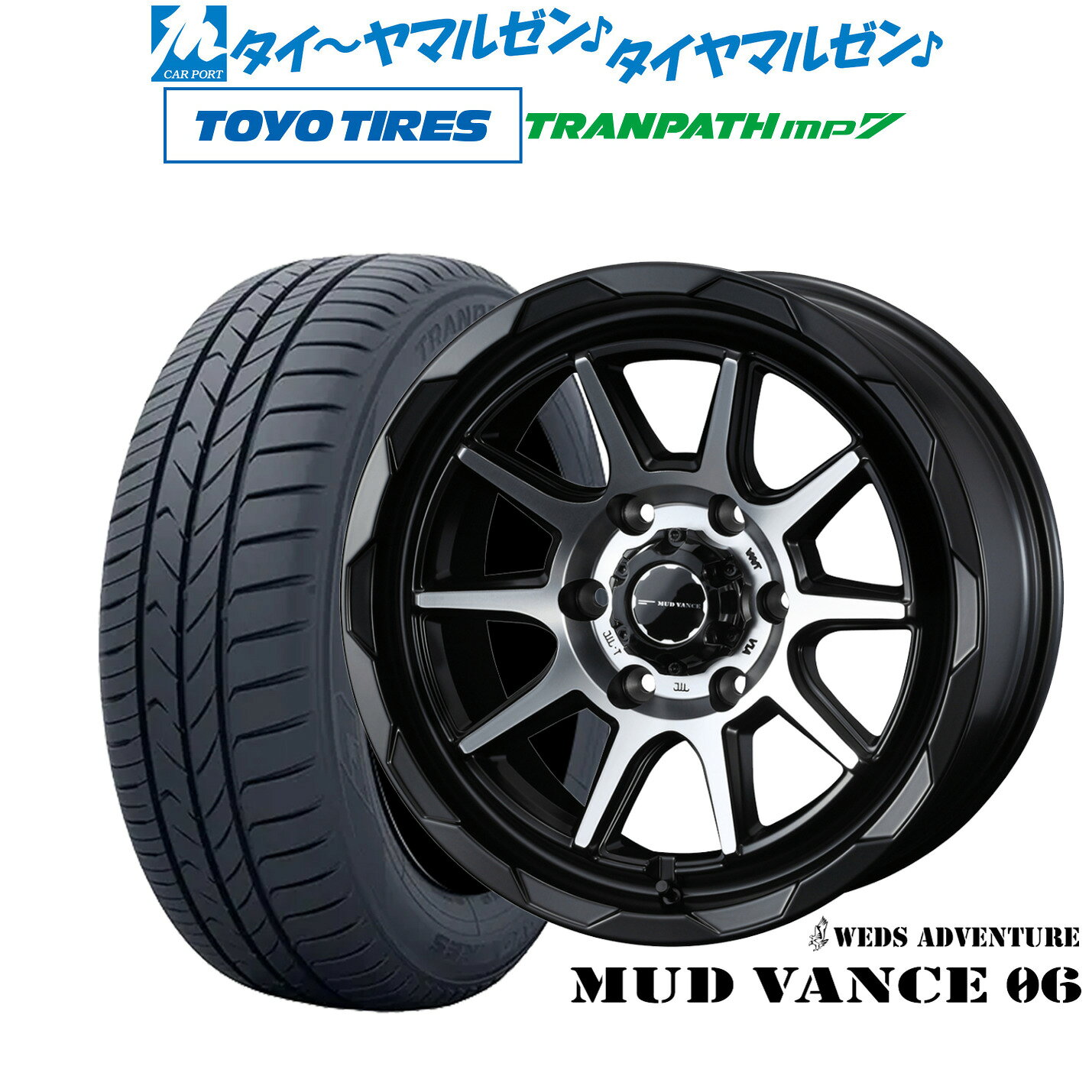 [マラソン期間]割引クーポン配布新品 サマータイヤ ホイール4本セットウェッズ アドベンチャー マッドヴァンス 0616インチ 6.5Jトーヨータイヤ トランパス TRANPATH mp7 215/65R16