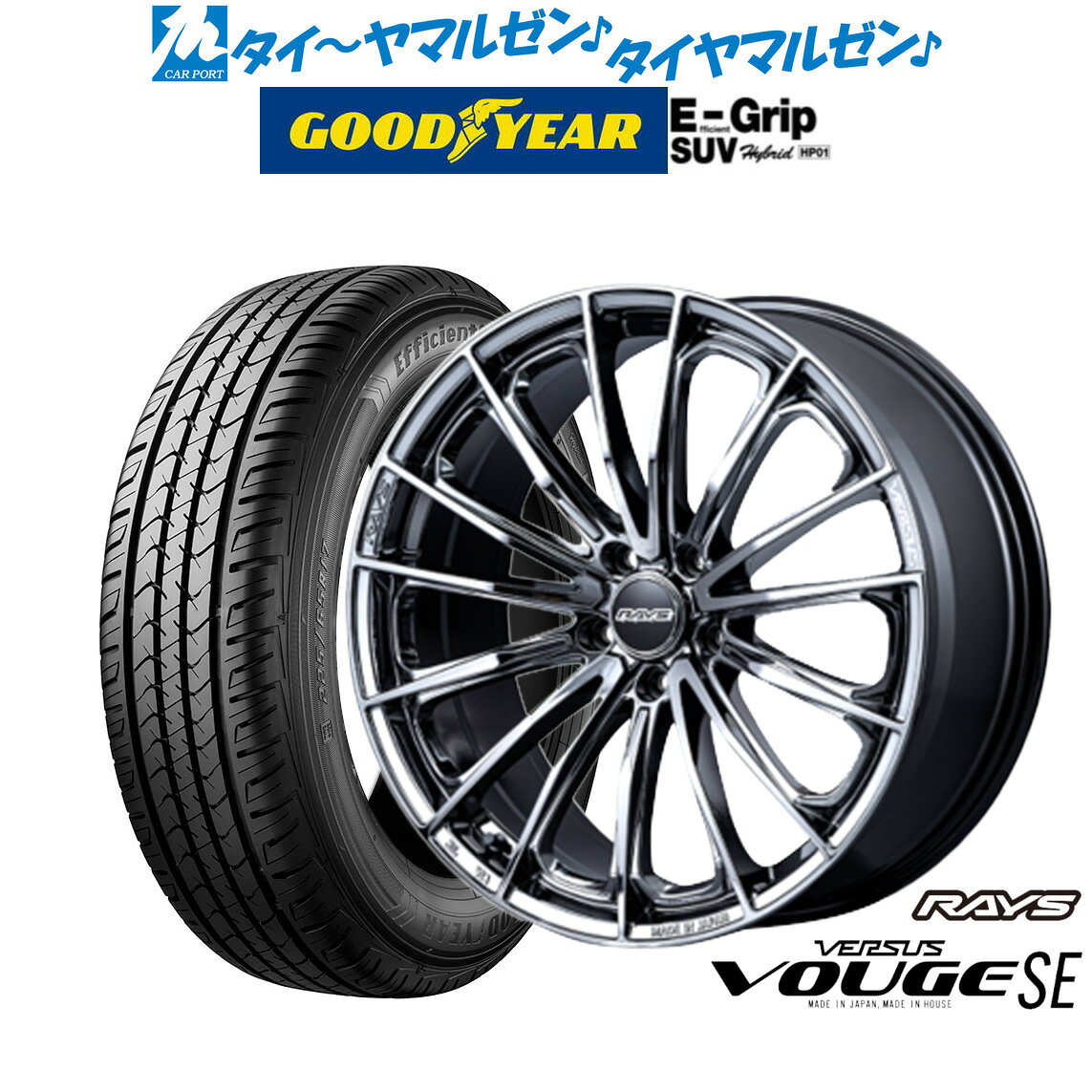 新品 サマータイヤ ホイール4本セットレイズ ベルサス ヴォウジェ SE20インチ 8.5Jグッドイヤー エフィシエント グリップ SUV HP01235/50R20