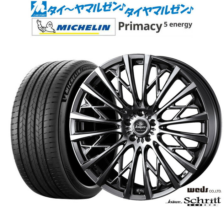 新品 サマータイヤ ホイール4本セットウェッズ クレンツェ シュリット 855EVO18インチ 7.5Jミシュラン プライマシー プライマシー5 energy215/55R18