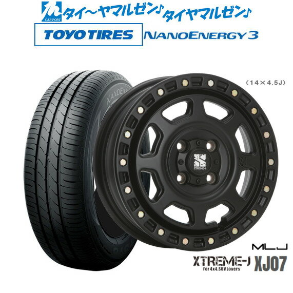 新品 サマータイヤ ホイール4本セットMLJ エクストリーム XJ0714インチ 4.5Jトーヨータイヤ NANOENERGY ナノエナジー 3 165/55R14