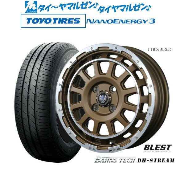 [6/18]最大100%ポイントバック！要エントリー新品 サマータイヤ ホイール4本セットニューレイトン バーンズテック DHストリーム14インチ 4.5Jトーヨータイヤ NANOENERGY ナノエナジー 3 165/55R14