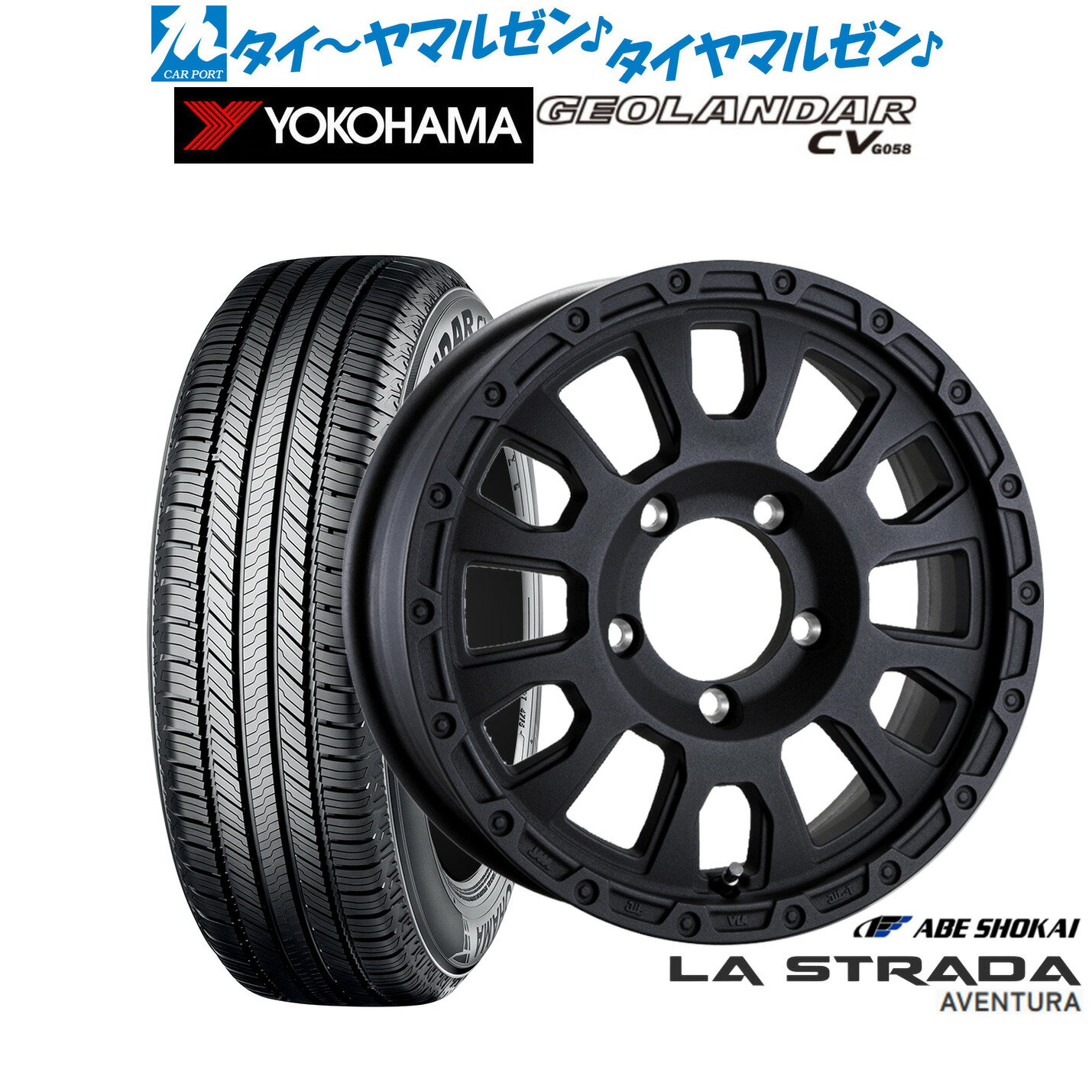 新品 サマータイヤ ホイール4本セット阿部商会 ラ・ストラーダ アヴェンチュラ16インチ 5.5Jヨコハマ GEOLANDAR ジオランダー CV (G058)215/65R16