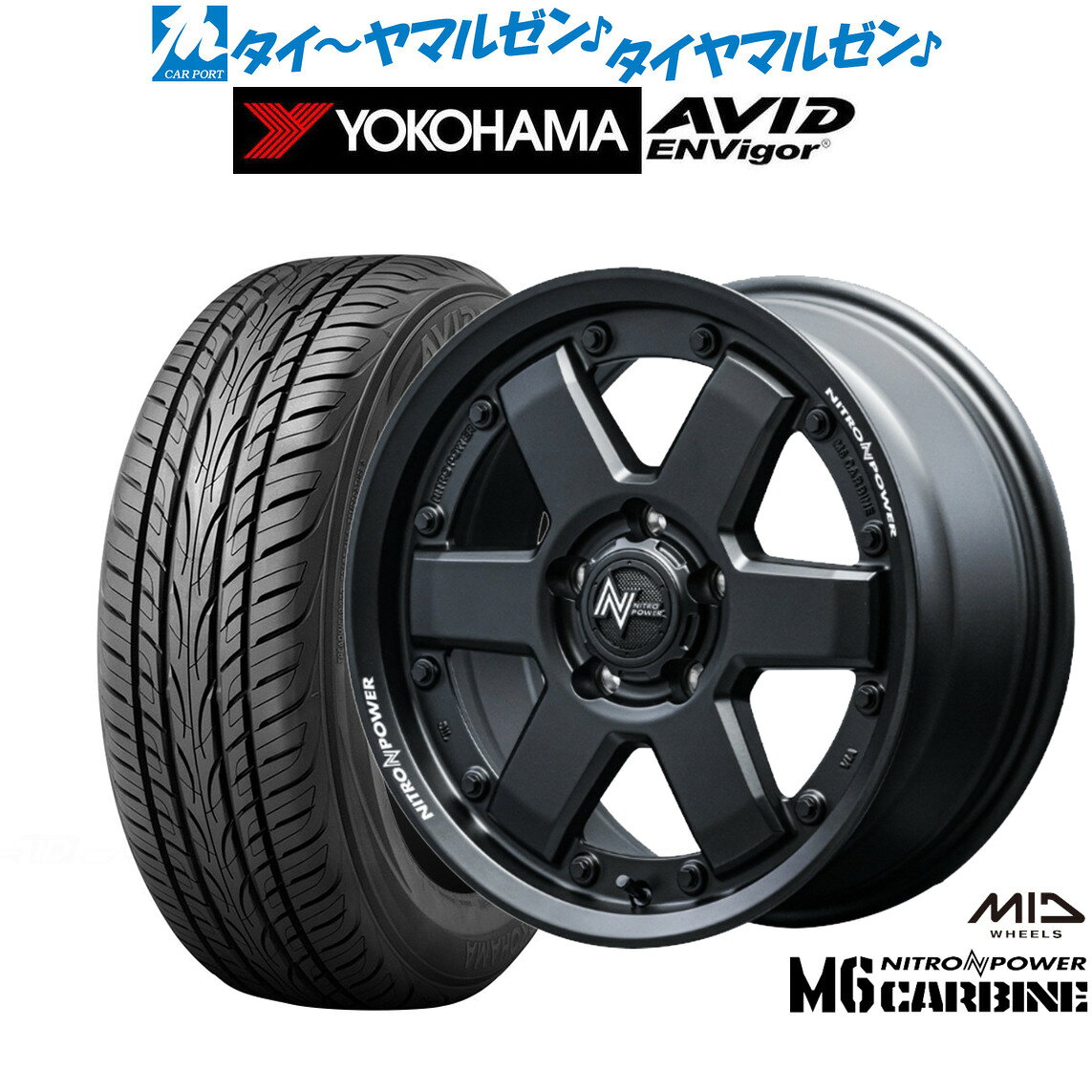 [5と0のつく日]割引クーポン配布新品 サマータイヤ ホイール4本セットMID ナイトロパワー M6 カービン17インチ 7.0Jヨコハマ AVID エンビガー (S321)215/45R17