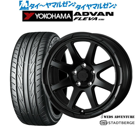 新品 サマータイヤ ホイール4本セットウェッズ アドベンチャー スタットベルク17インチ 7.0Jヨコハマ ADVAN アドバン フレバ V701205/55R17