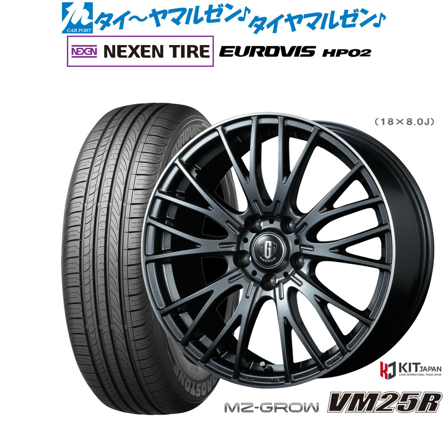 新品 サマータイヤ ホイール4本セットコーセイ MZ-GROW VM25R15インチ 6.0JNEXEN ネクセン ロードストーン ユーロビズ HP02195/65R15