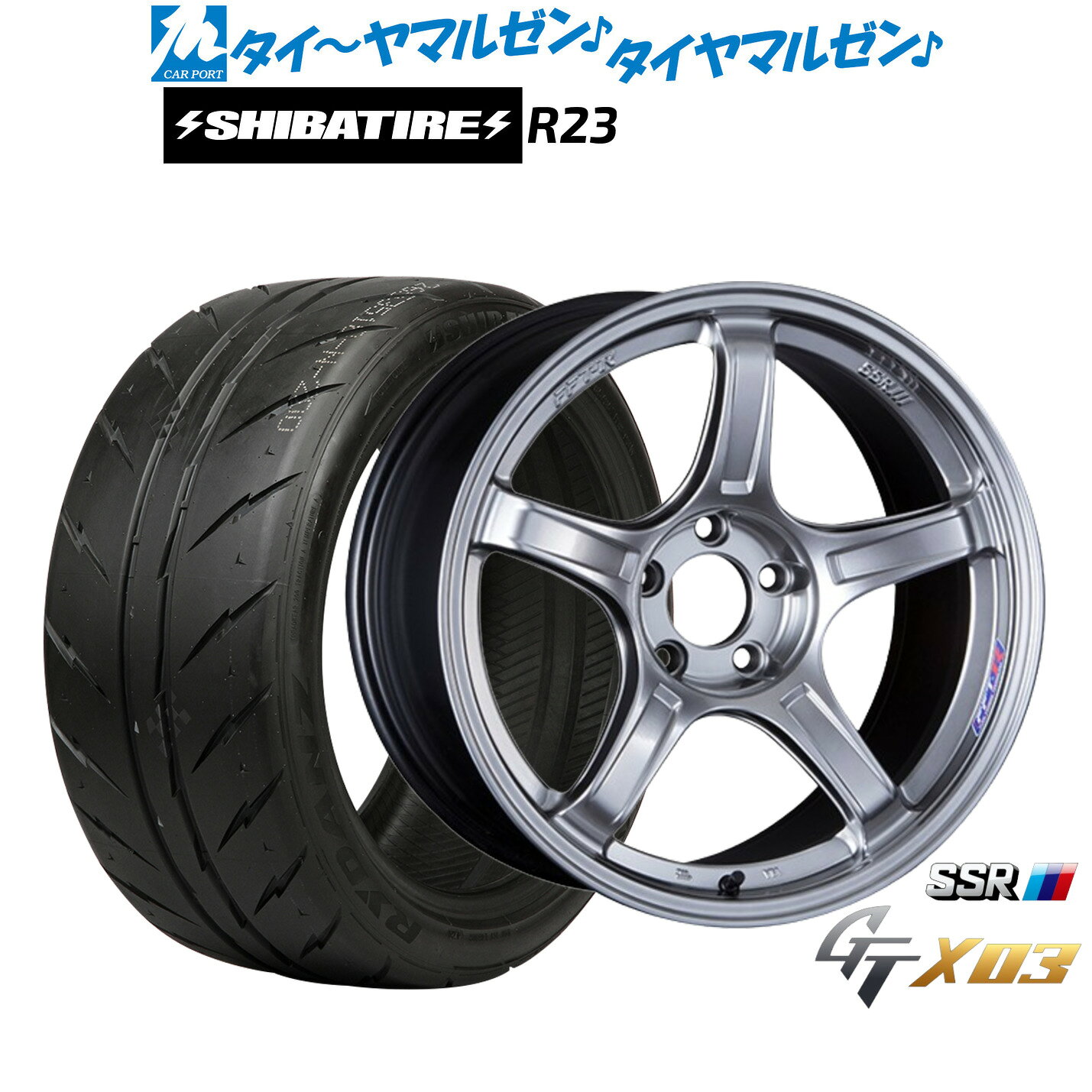 [SS限定]P最大46倍&クーポン配布新品 サマータイヤ ホイール4本セットタナベ SSR GT X0317インチ 7.0JSHIBATIRE シバタイヤ 300 (R23)225/45R17