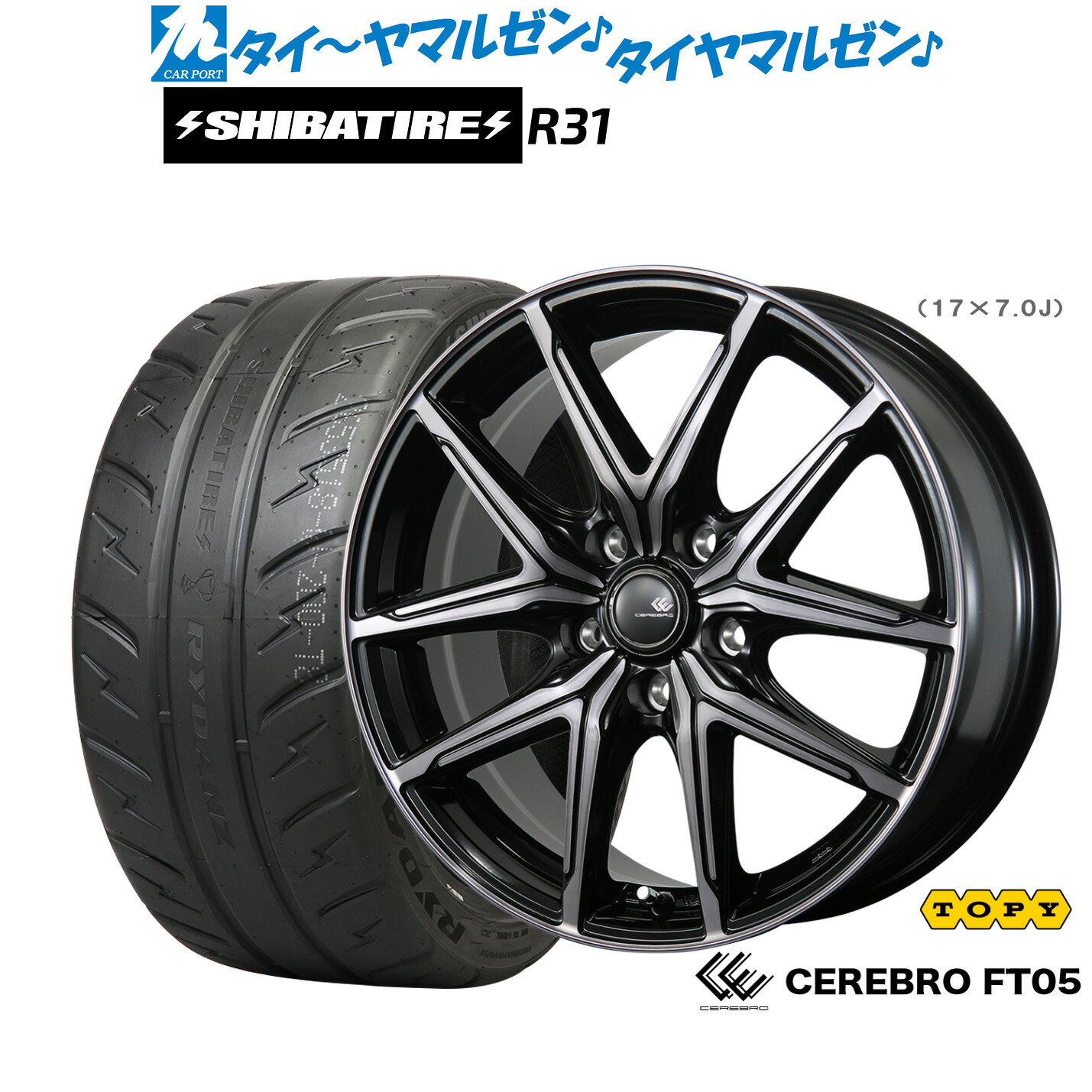新品 サマータイヤ ホイール4本セットトピー セレブロ FT0516インチ 6.5JSHIBATIRE シバタイヤ 280R (R31)205/55R16