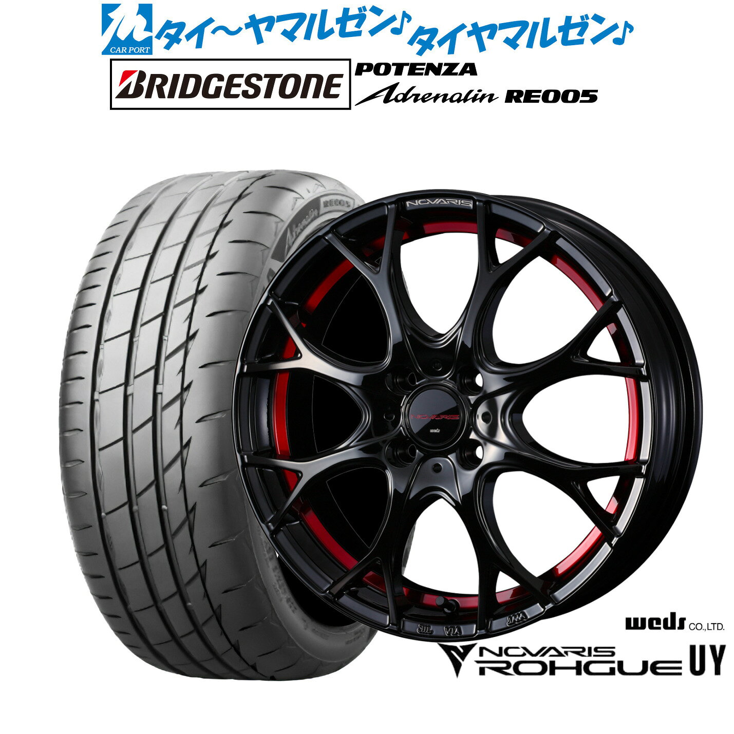 新品 サマータイヤ ホイール4本セットウェッズ ノヴァリス ローグ UY14インチ 4.5Jブリヂストン POTENZA ポテンザ Adrenalin(アドレナリン) RE005165/55R14