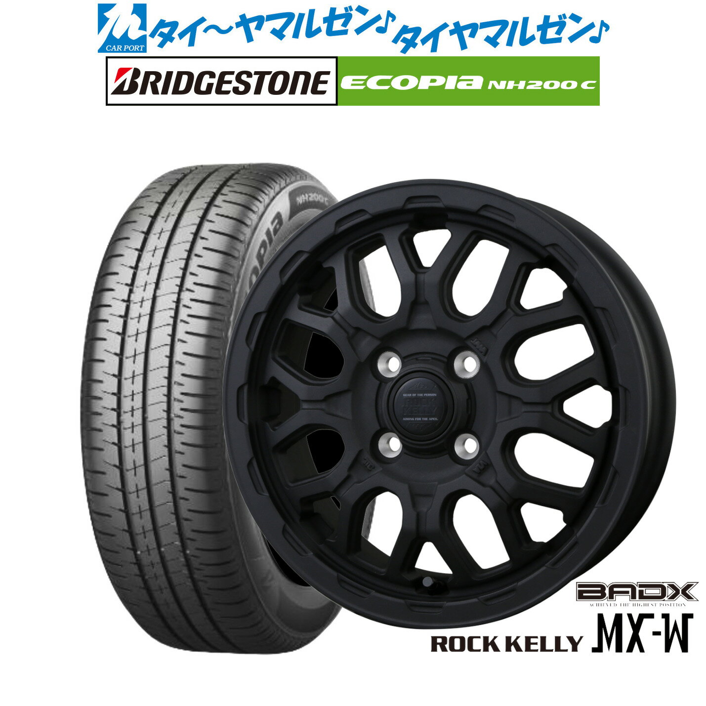 [SS期間]割引クーポン配布新品 サマータイヤ ホイール4本セットBADX ロックケリー ROCK KELLY MX-W14インチ 4.5Jブリヂストン ECOPIA エコピア NH200C165/55R14