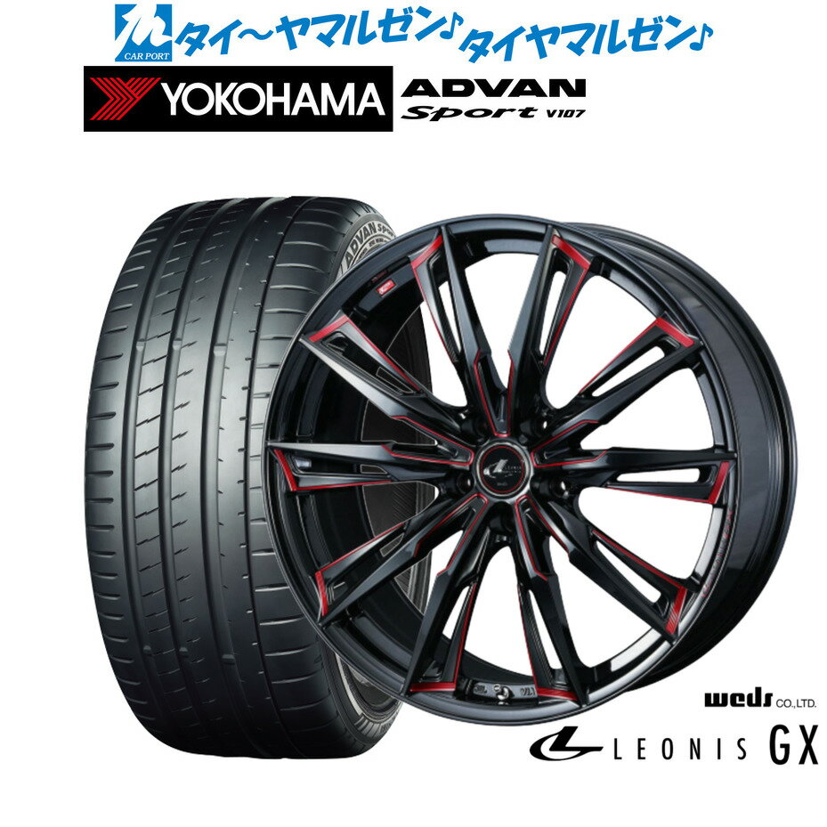 新品 サマータイヤ ホイール4本セットウェッズ レオニス GX18インチ 7.0Jヨコハマ ADVAN アドバン Sport (V107)225/40R18