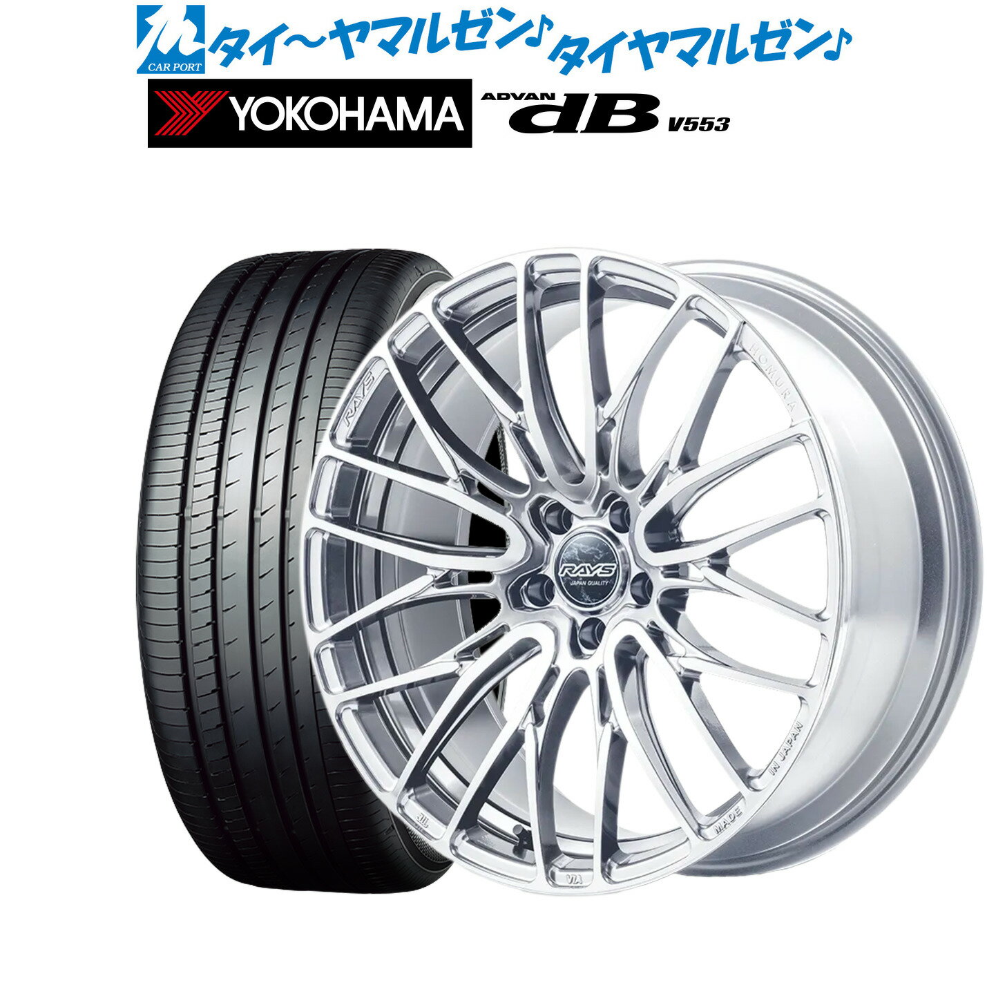 新品 サマータイヤ ホイール4本セットレイズ HOMURA ホムラ 2×10 BD18インチ 7.5Jヨコハマ ADVAN アドバン dB(V553)225/45R18
