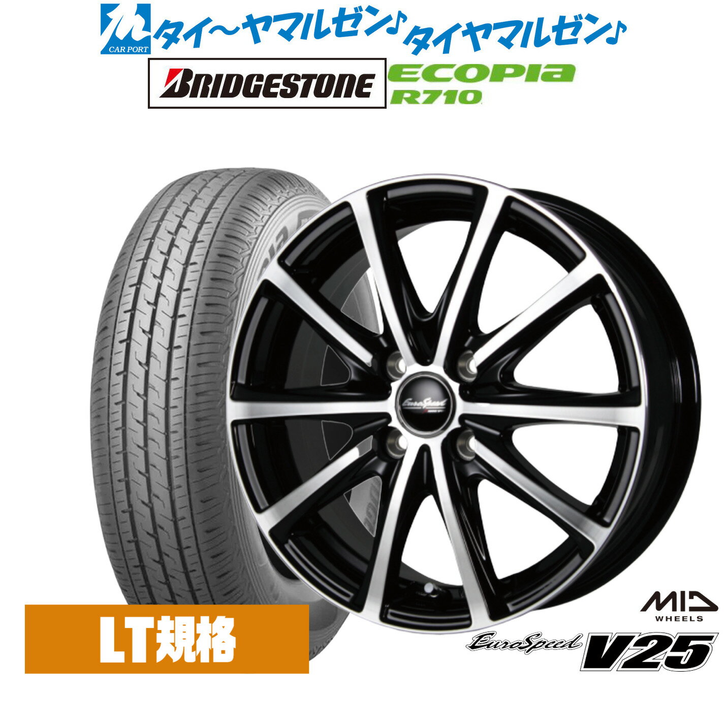 [12/1]ストアポイント5倍！新品 サマータイヤ ホイール4本セットMID ユーロスピード V2512インチ 4.0Jブリヂストン ECOPIA エコピア R710145/80R12