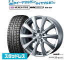 新品 スタッドレスタイヤ ホイール4本セットウェッズ ジョーカー スピリッツ18インチ 7.5JNEXEN ネクセン WINGUARD ウインガード ice SUV235/60R18