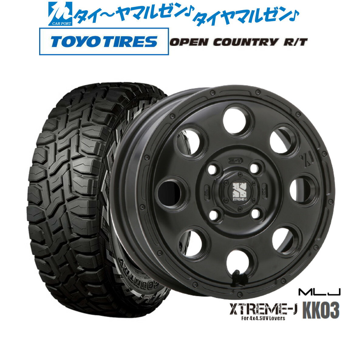 [SS期間]割引クーポン配布新品 サマータイヤ ホイール4本セットMLJ エクストリーム KK0312インチ 4.0Jトーヨータイヤ OPEN COUNTRY オープンカントリー RT 145/80R12