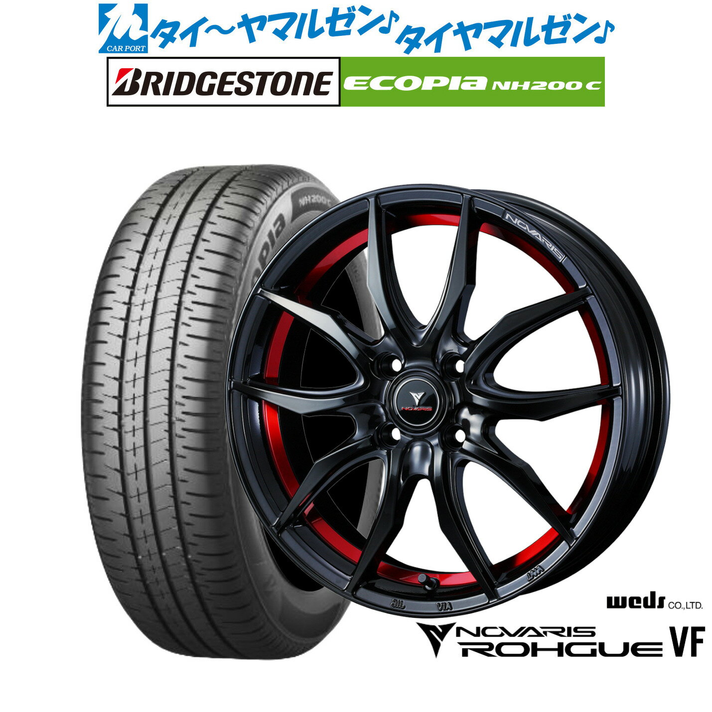 新品 サマータイヤ ホイール4本セットウェッズ ノヴァリス ローグ VF16インチ 6.0Jブリヂストン ECOPIA エコピア NH200C185/60R16