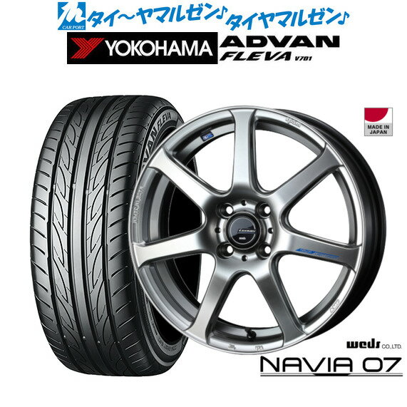[6/22〜26]割引クーポン配布新品 サマータイヤ ホイール4本セットウェッズ レオニス ナヴィア0715インチ 4.5Jヨコハマ ADVAN アドバン フレバ V701165/50R15