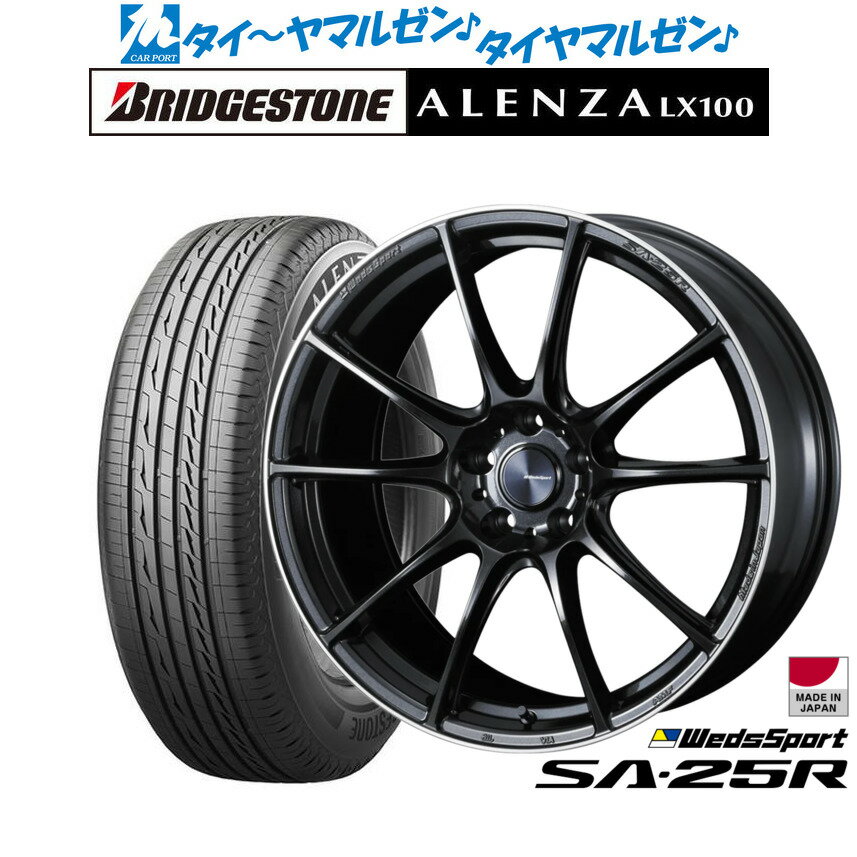 [5/18]ストアポイント3倍!!新品 サマータイヤ ホイール4本セットウェッズ ウェッズスポーツ SA-25R20インチ 8.5Jブリヂストン ALENZA アレンザ LX100245/45R20