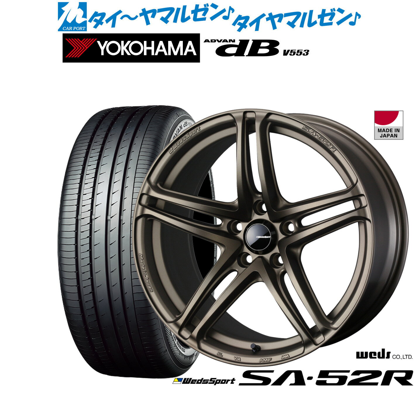 新品 サマータイヤ ホイール4本セットウェッズ ウェッズスポーツ SA-52R17インチ 7.0Jヨコハマ ADVAN アドバン dB(V553)215/60R17