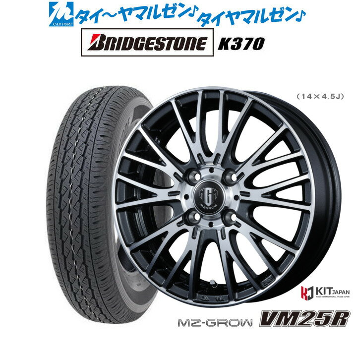新品 サマータイヤ ホイール4本セットコーセイ MZ-GROW VM25R12インチ 3.5Jブリヂストン K370 145/80R12
