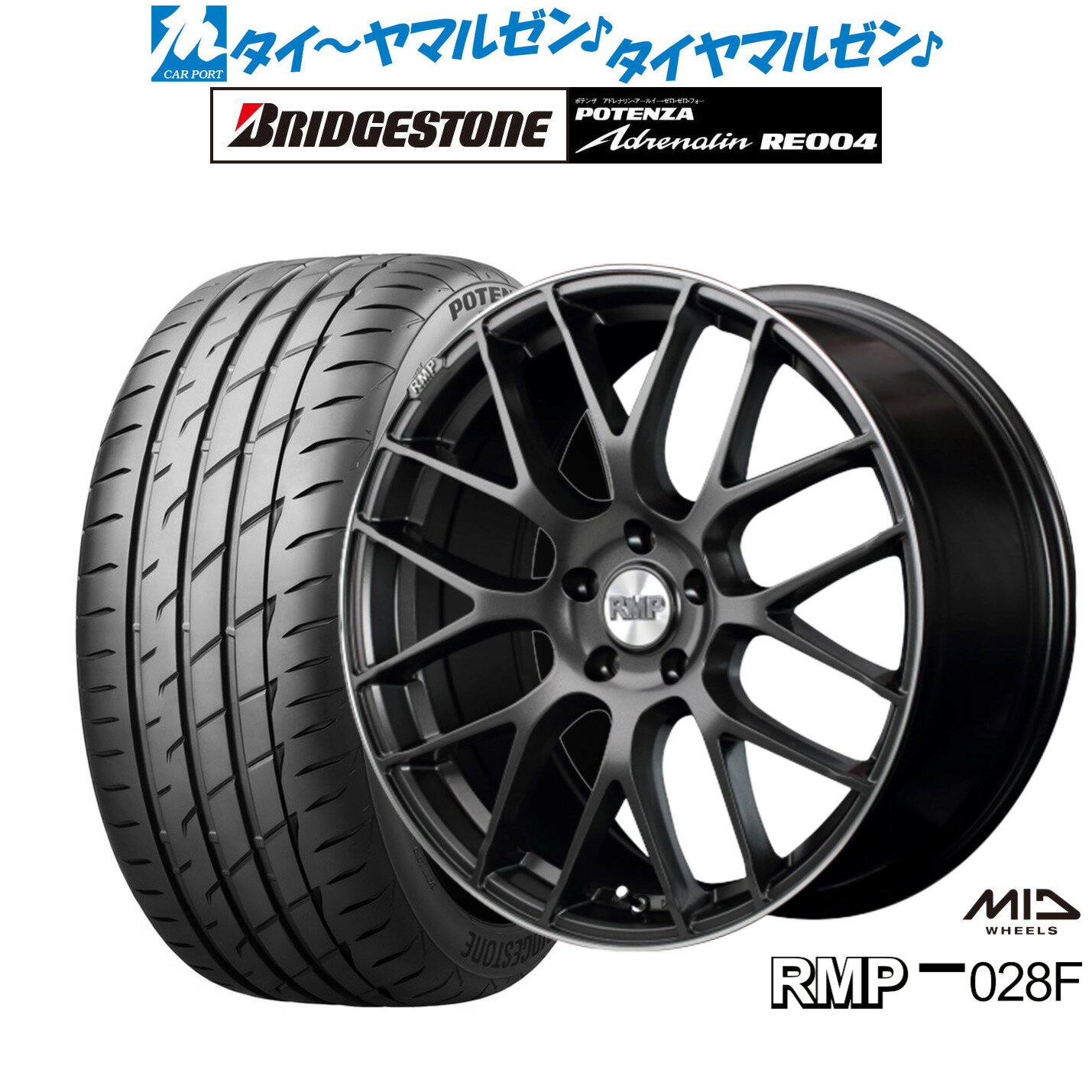 [6/22〜26]割引クーポン配布新品 サマータイヤ ホイール4本セットMID RMP 028F18インチ 8.0Jブリヂストン POTENZA ポテンザ アドレナリン RE004245/40R18