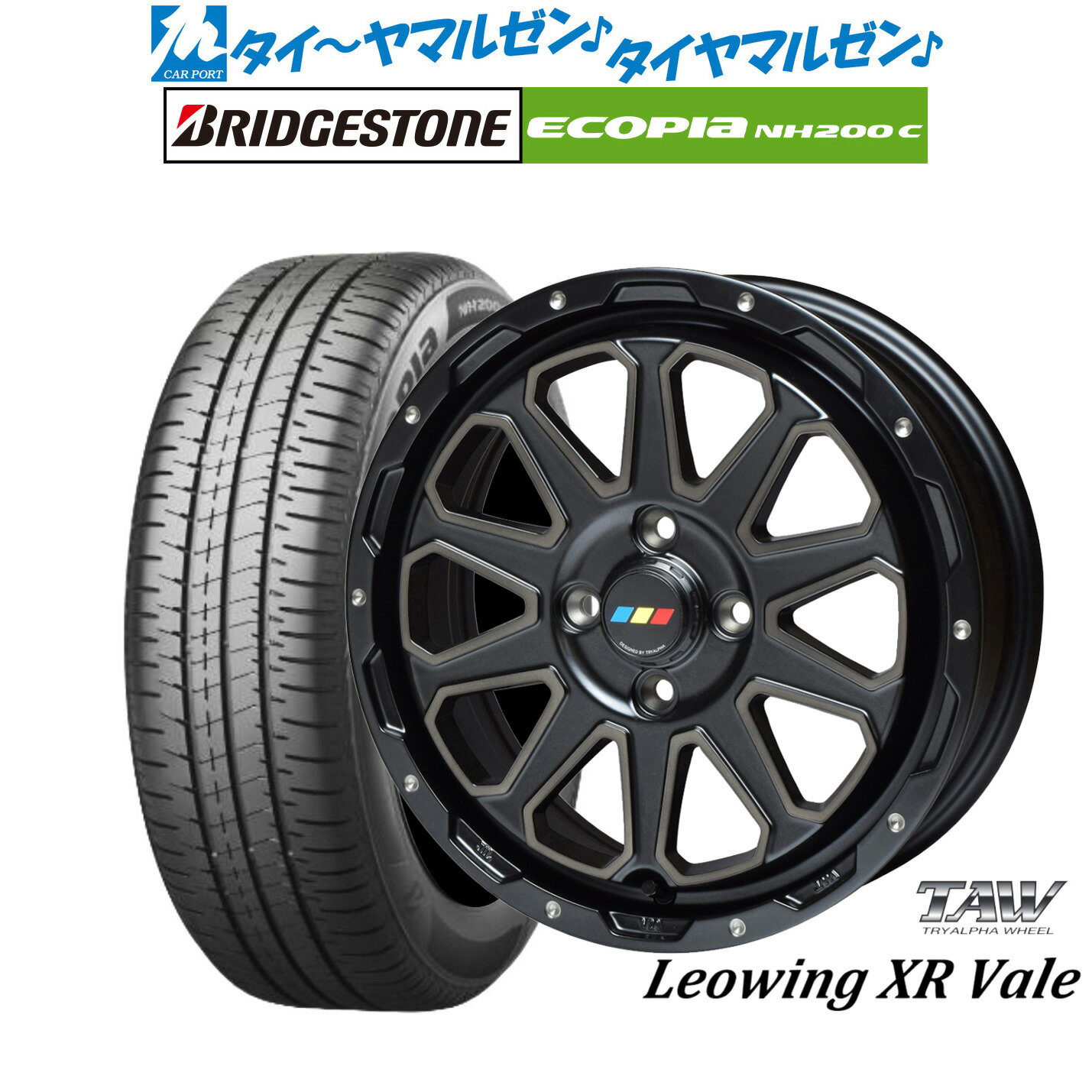 [12/1]ストアポイント5倍！新品 サマータイヤ ホイール4本セットトライアルファ レオウイング クロスヴェイル15インチ 5.0Jブリヂストン ECOPIA エコピア NH200C165/55R15