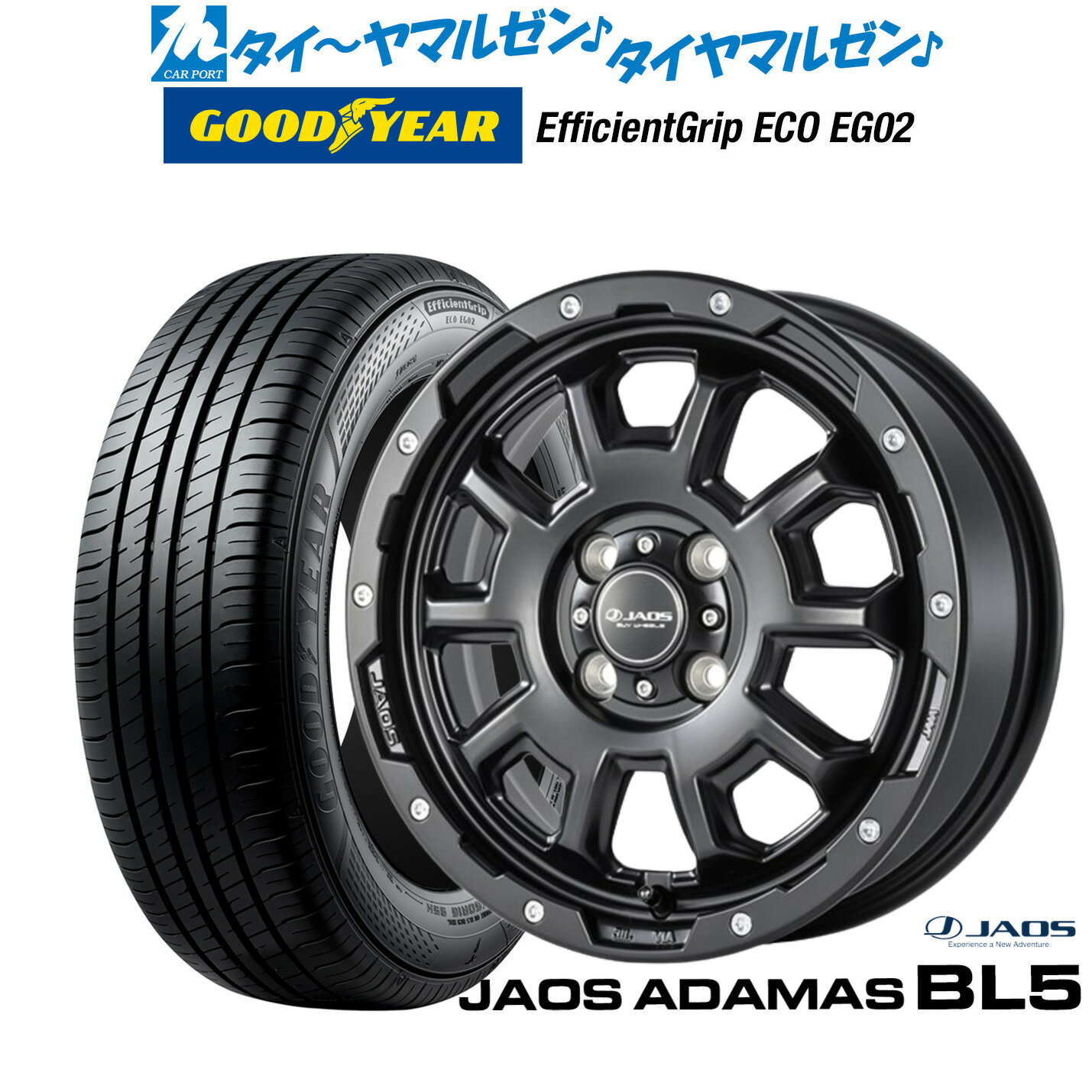 [6/18]最大100%ポイントバック！要エントリー新品 サマータイヤ ホイール4本セットJAOS ジャオス アダマス BL515インチ 5.0Jグッドイヤー エフィシエント グリップ エコ EG02165/55R15