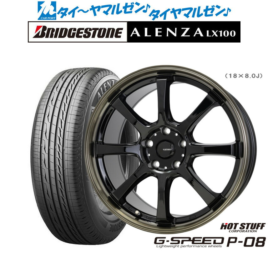新品 サマータイヤ ホイール4本セットホットスタッフ G.speed P-0817インチ 7.0Jブリヂストン ALENZA アレンザ LX100215/60R17