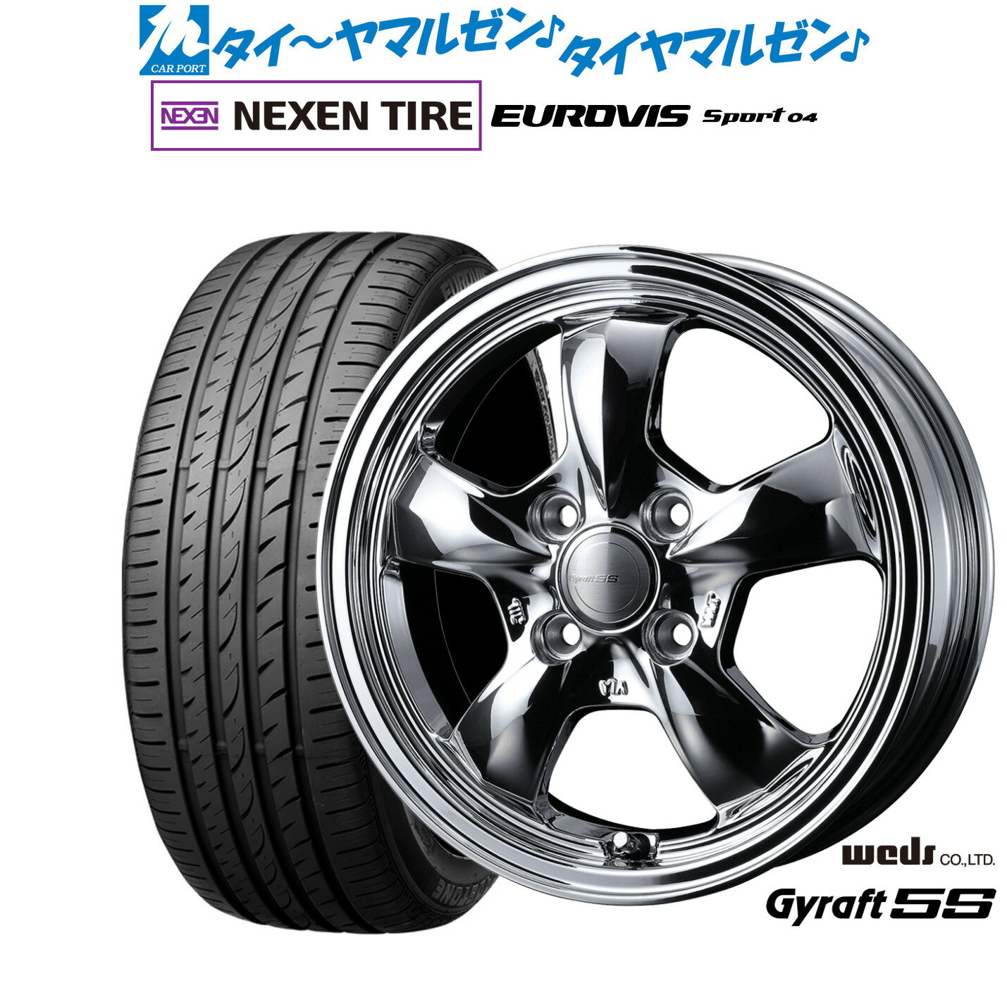 [BF期間]割引クーポン配布新品 サマータイヤ ホイール4本セットウェッズ グラフト 5S14インチ 4.5JNEXEN ネクセン ロードストーン ユーロビズ Sport 04165/60R14(2)