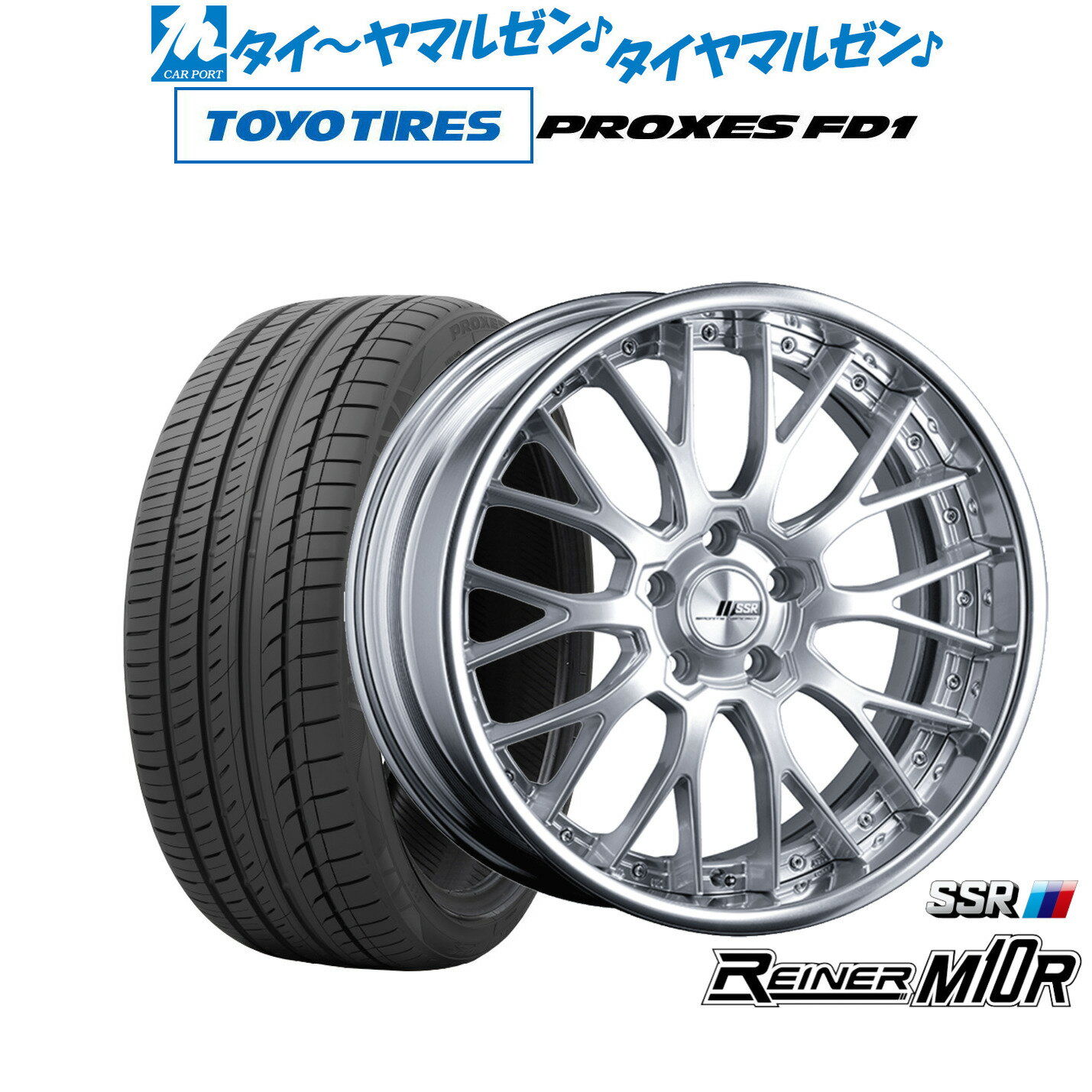 新品 サマータイヤ ホイール4本セットタナベ SSR ライナー M10R19インチ 8.0Jトーヨータイヤ プロクセス PROXES FD1 225/40R19