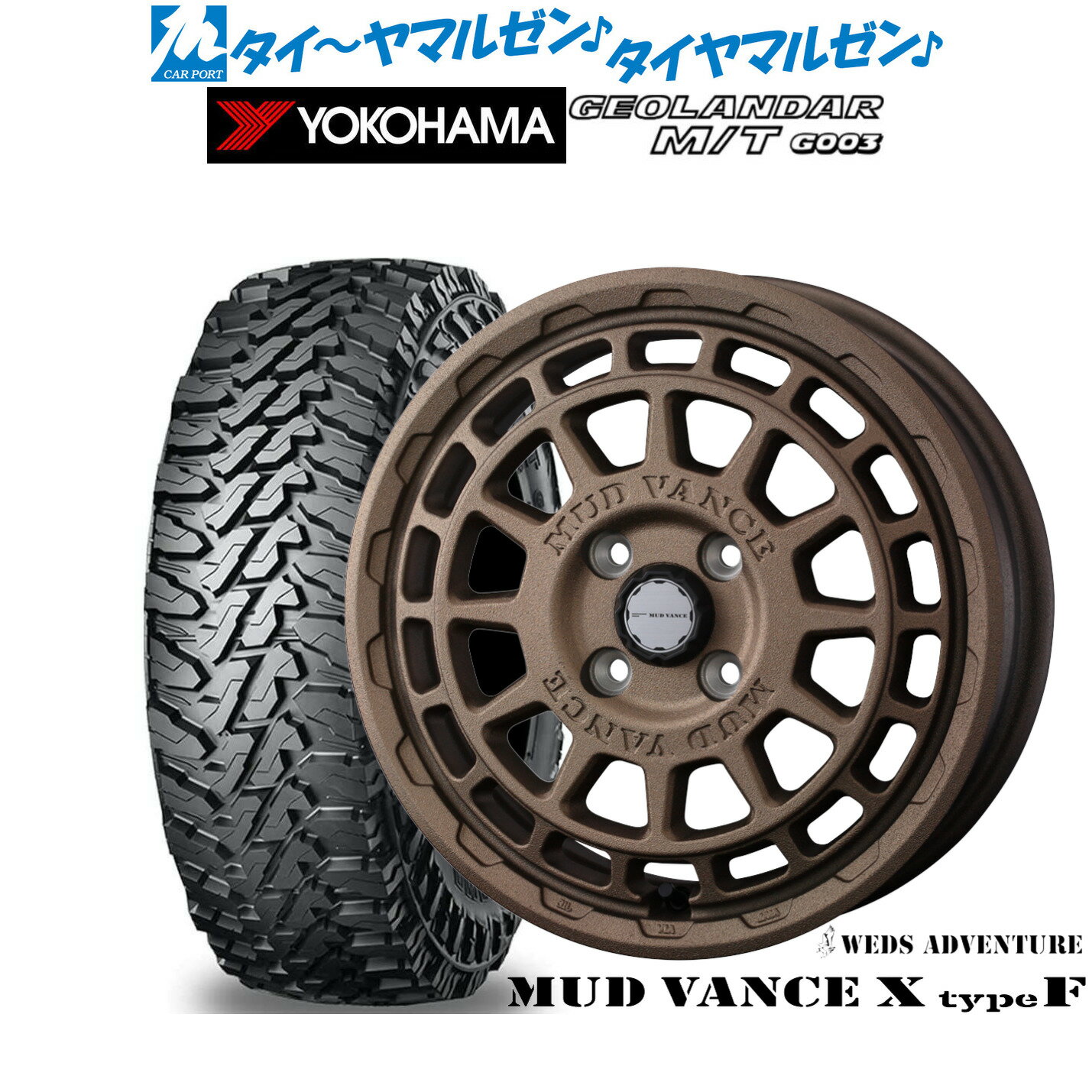 [6/22〜26]割引クーポン配布新品 オフロードタイヤ ホイール4本セットウェッズ アドベンチャー マッドヴァンス X タイプF14インチ 5.0Jヨコハマ GEOLANDAR ジオランダー MT (G003)165/65R14